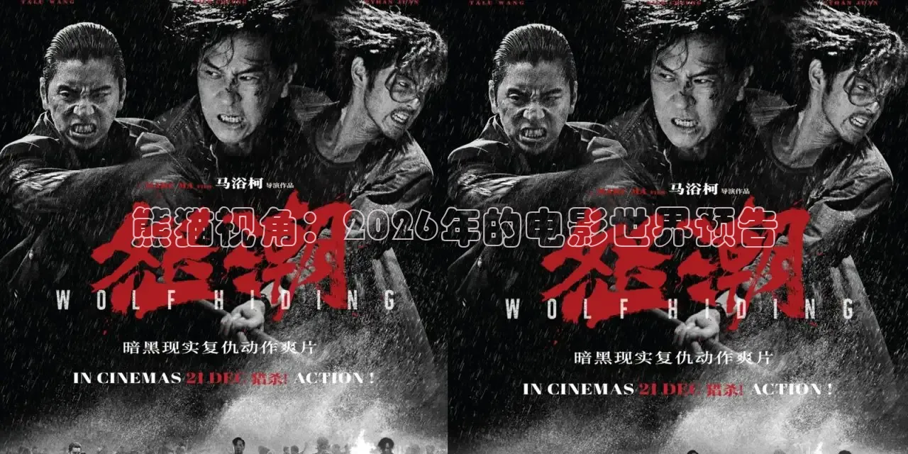 九七年电影网手机版有电视剧吗