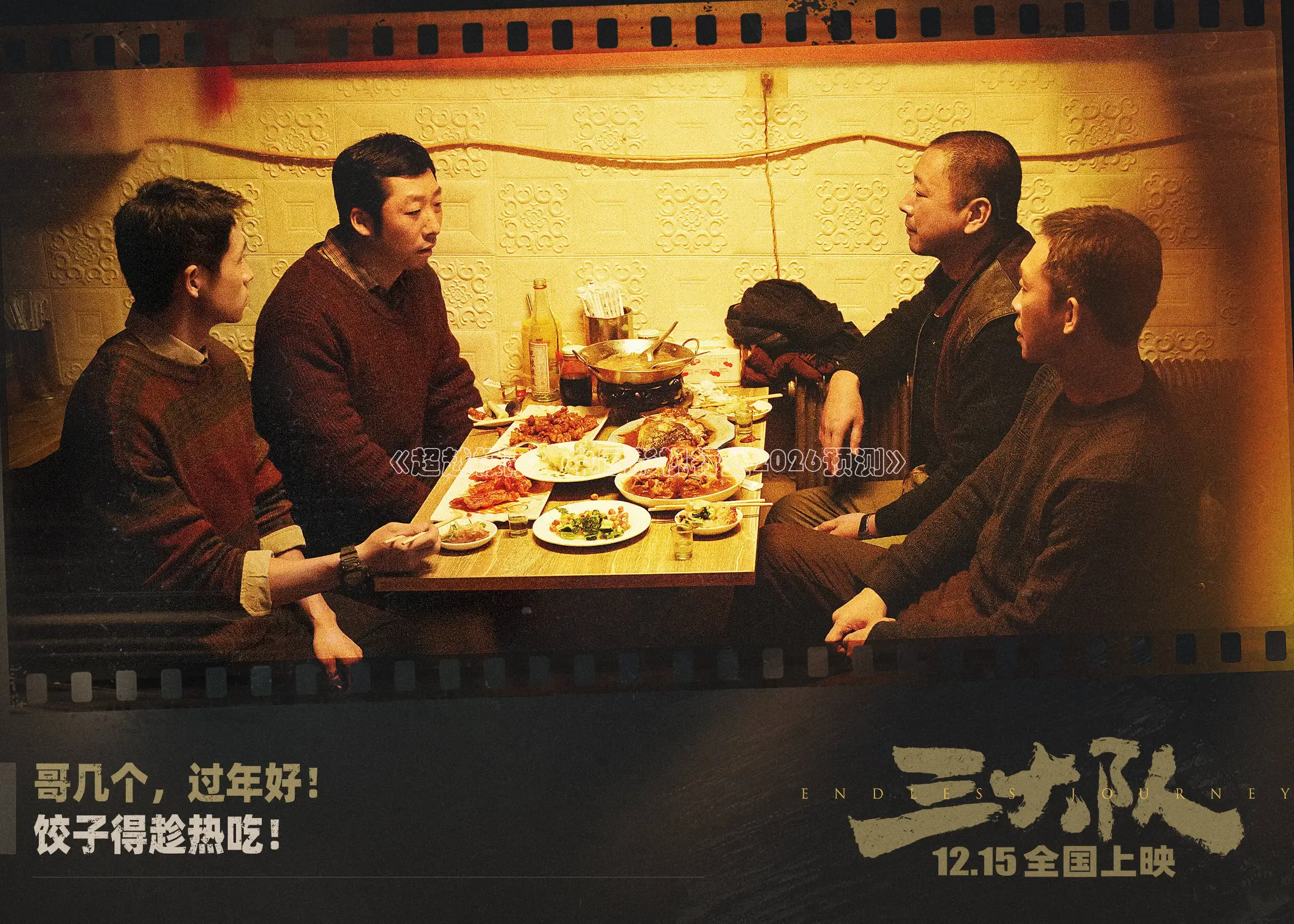 九七影院在线观看