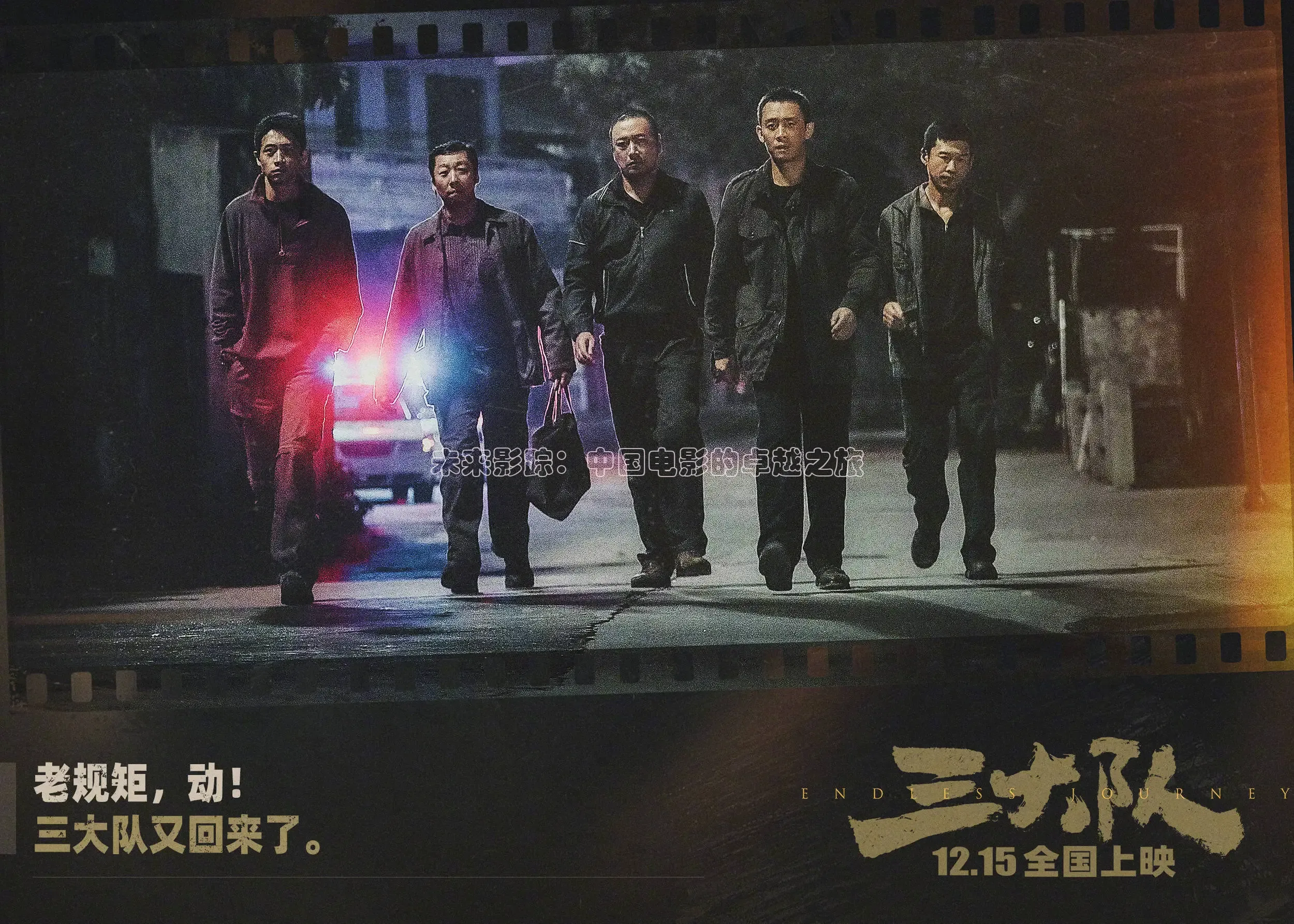 九七电影网手机版